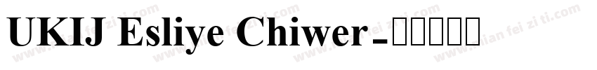 UKIJ Esliye Chiwer字体转换